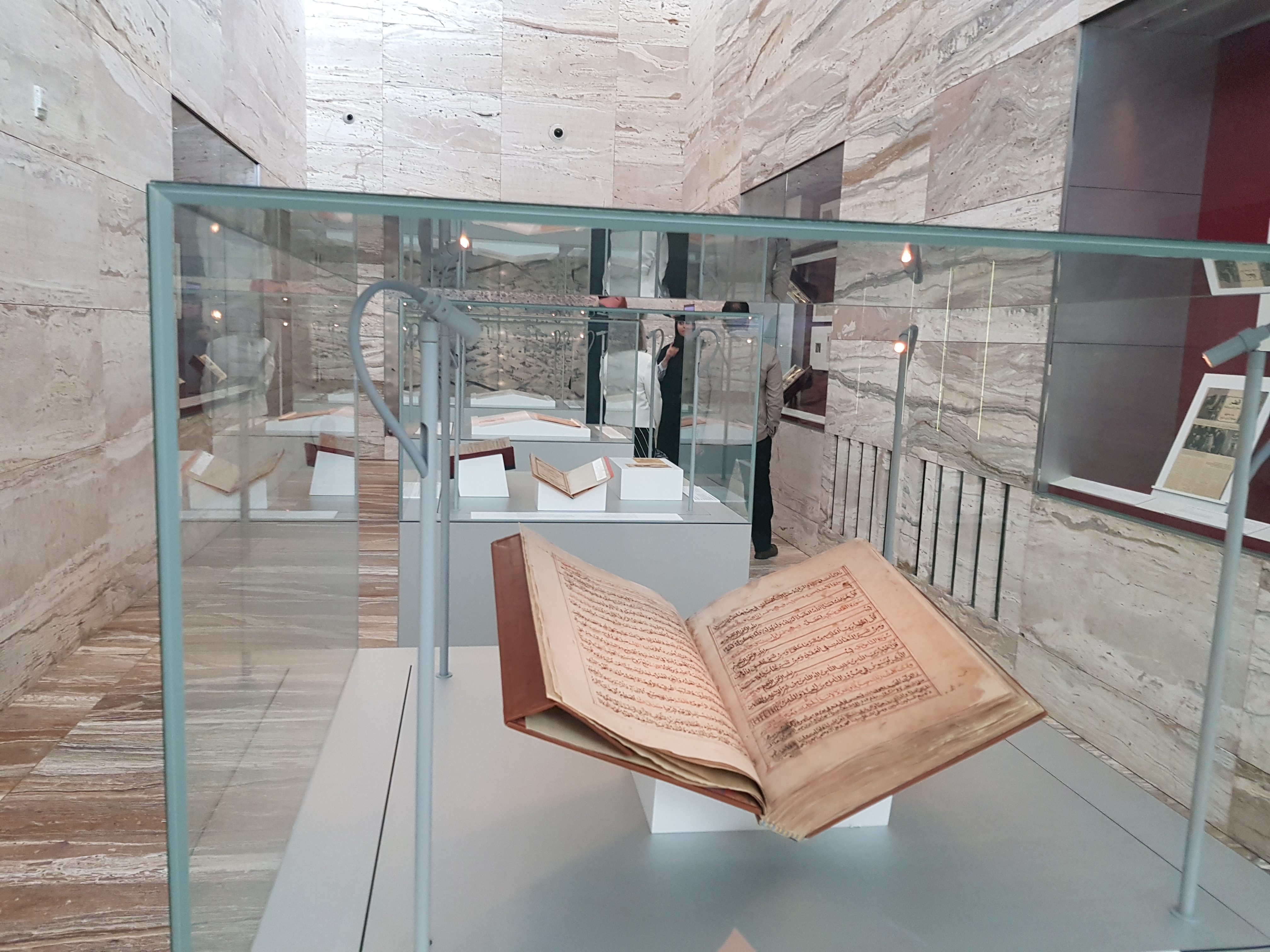 مخطوط قرآني في المكتبة التراثية
