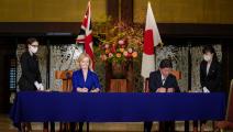 اتفاق التجارة الحرة بين بريطانيا واليابان (فرانس برس)