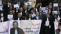 احتجاج سابق على محاكمة سيف الدين مخلوف (ياسين قايدي/ الأناضول)