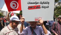 تونس/مواطنون ضد الانقلاب/ (Getty)
