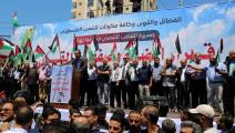 مسيرة حاشدة في غزة رفضاً لضم الضفة والأغوار