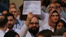 طبيب يحمل روشتة في اعتصام سابق (حسين بيضون)