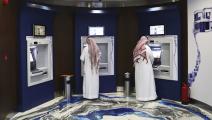 ضغوط تتعرض لها البنوك السعودية الخليجية عموماً (Getty)