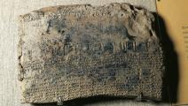 (التقويم الفلكي في موقع الوركاء الأثري في العراق، Getty)