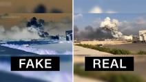 فيديوهات مفبركة عن انفجار بيروت (سي أن أن)