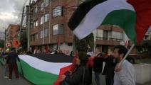 مظاهرات مناصرة لفلسطين في بوغوتا - القسم الثقافي