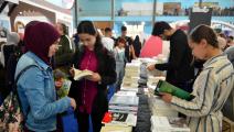 معرض الجزائر الدولي للكتاب - القسم الثقافي