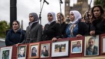 تظاهرة من لندن من أجل المختفين قسراً في سورية (كارل كورت/ Getty)