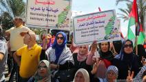 مسيرة في غزة رفضاً لاتفاق التطبيع الإماراتي الإسرائيلي/ عبد الحكيم أبو رياش