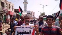 تظاهرة في عدن جنوب اليمن ضد التطبيع (تويتر)