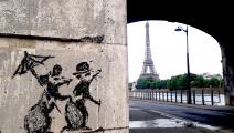 غرافيتي في باريس