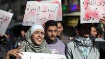 احتجاج طلابي سابق في الأردن (صلاح ملكاوي/ الأناضول)