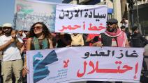 تظاهرة في الأردن عام 2016 احتجاجا على اتفاق استيراد الغاز من إسرائيل /فرانس برس