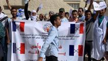 موريتانيا - احتجاجات طلابية أمام السفارة الفرنسية في نواكشوط - تويتر