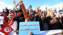 احتجاجات تونس (ياسين غادي/الأناضول)