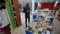 افتتاح مكتبة ضخمة في الجزائر العاصمة- getty