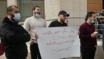 ذوو الإعاقة الفلسطينيون: مستمرون بالاعتصام حتى نشر نظام التأمين الصحي الشامل (العربي الجديد)