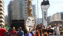 احتجاجات في بيروت/سياسة/حسين بيضون