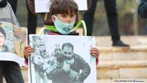 وقفة في ادلب للتضامن مع أطفال سورية بمناسبة يوم الطفل العالمي (العربي الجديد)