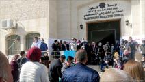 معاقون يطالبون الحكومة الفلسطينية بإقرار التأمين الصحي (العربي الجديد)
