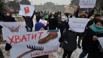 تظاهرة ضد التعديلات الدستورية في العاصمة بيشكيك (فياشيسلاف أوسيليدكو/ فرانس برس)