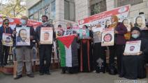 الاعتصام الأسبوعي لأهالي الأسرى أمام مقر الصليب الأحمر في مدينة البيرة (العربي الجديد) 