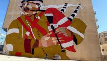 غرافيتي في عمّان (خليل مزرعاوي/Getty)