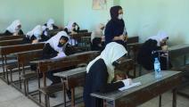 مدرسة في أفغانستان- فرانس برس