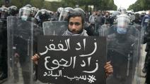 احتجاجات تونس (ياسين غادي/ فرانس برس)