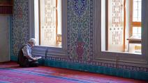 رجل يقرأ القرآن في جامع قوجه تبه في أنقرة (Getty)