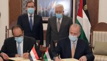 توقيع اتفاق غاز مصري فلسطيني فبراير 2021