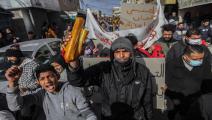 احتجاج في تونس للمطالبة بتحسين الظروف المعيشية