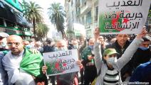 الحراك الشعبي في الجزائر - العربي الجديد