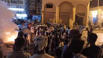اليمن - احتجاجات - تويتر