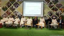 الخيمة الخضراء في قطر قبل كورونا (العربي الجديد)