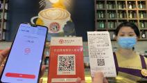 متجر في بكين يعرض اليوان الرقمي الصيني 