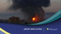 إسرائيل تدمر برجا سكنيا غربي مدينة غزة