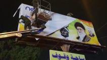 سياسة/إزالة صور قادة إيرانيين في العراق/(تويتر)