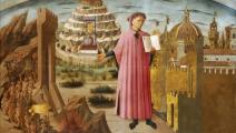 "دانتي والكوميديا الإلهية"، دومينيكو دي ميكيلينو، نحو 1464-1465 (Getty)
