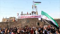 تظاهر عشرات السوريين في ساحة المسجد العمري رفضاً للانتخابات الرئاسية السورية (العربي الجديد)