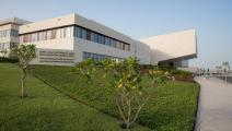 مبنى معهد الدوحة والمركز العربي ـ القسم الثقافي