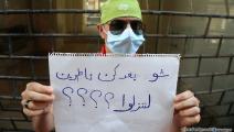 احتجاج لبنان (حسين بيضون(