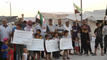 سوريون في وقفة تضامنية مع درعا (Getty)