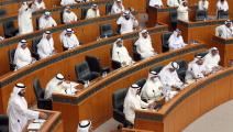 نواب كويتيون في البرلمان الكويتي (ياسر الزيات/ فرانس برس)