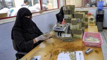 بنك في اليمن (فرانس برس)