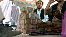 تراجع كبير في سعر صرف العملة الأفغانية مقابل الدولار (Getty)