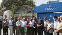 وقفة للفصائل في غزة أمام مقر يونيسكو (عبد الحكيم أبو رياش)