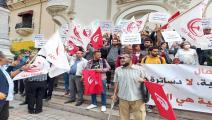 تظاهرات تونس (العربي الجديد)