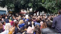تنديد بالاعتداءات خلال احتجاجات للمدرسين في تونس (العربي الجديد)