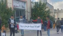 تونسيون يرفضون تلويث البيئة المحلية بالنفايات (فيسبوك)